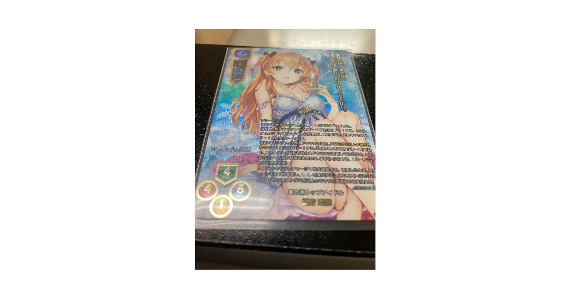 Lycee 魔法使いの弟子 神掛由岐奈 SP サイン Lycee タマユラミライ 魔法使いの弟子 神掛由岐奈 SR - メルカリ